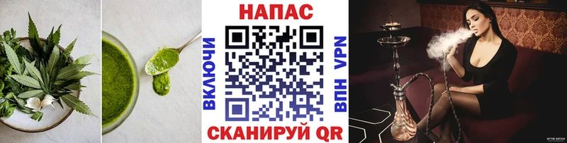 Печенье с ТГК конопля  где купить наркоту  Пенза 