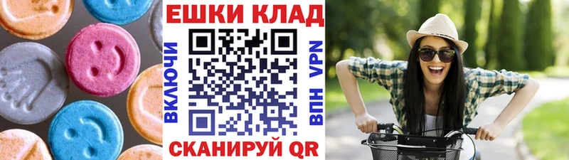 Ecstasy 280мг  Пенза 