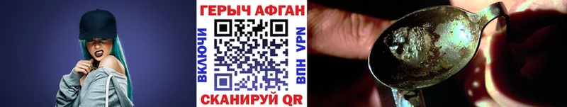 магазин продажи   Пенза  Героин хмурый 
