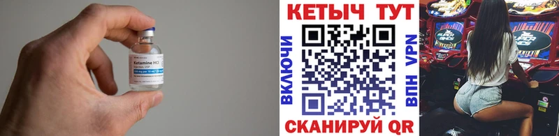 Кетамин ketamine  hydra ТОР  Пенза  наркота 