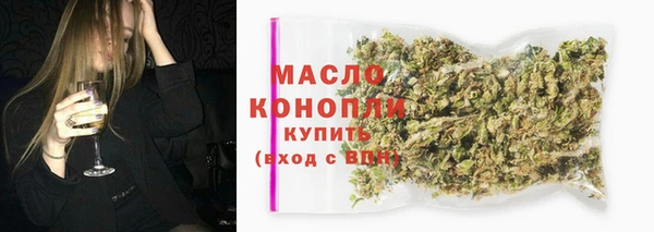 ПСИЛОЦИБИНОВЫЕ ГРИБЫ Арсеньев