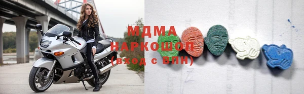 прущая мука Армянск