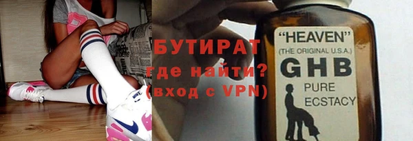 ПСИЛОЦИБИНОВЫЕ ГРИБЫ Арсеньев