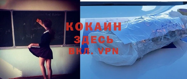 прущая мука Армянск