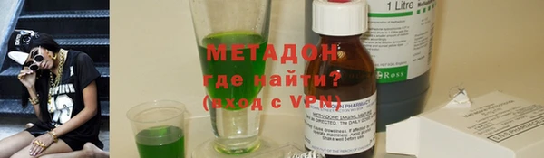 ПСИЛОЦИБИНОВЫЕ ГРИБЫ Арсеньев