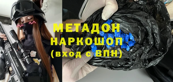 МДМА Нефтекумск