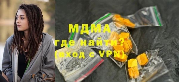 ПСИЛОЦИБИНОВЫЕ ГРИБЫ Арсеньев