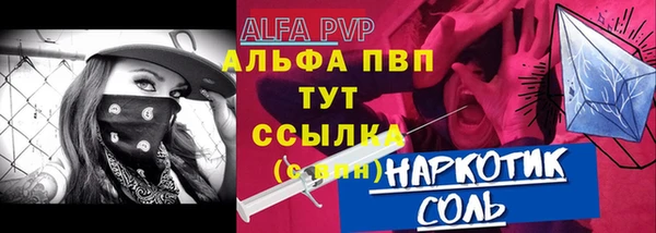 a pvp Аркадак