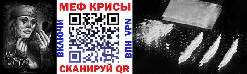 Мефедрон  Пенза