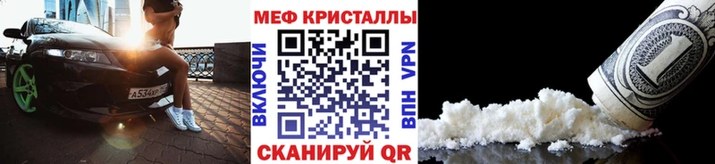 МЯУ-МЯУ mephedrone  Пенза 