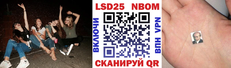 Марки N-bome 1,8мг  как найти закладки  Пенза 